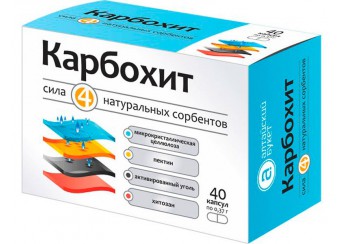 Карбохит