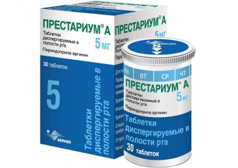 Престариум А