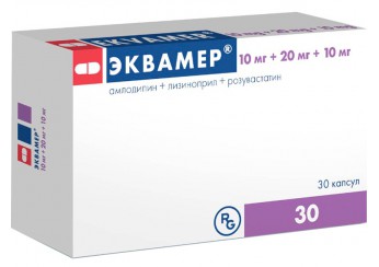 Эквамер