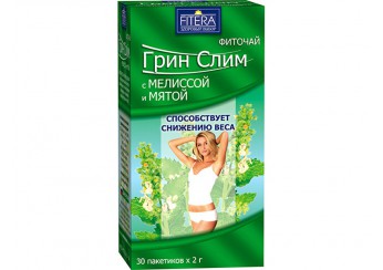Грин Слим чай