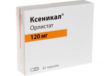 Ксеникал