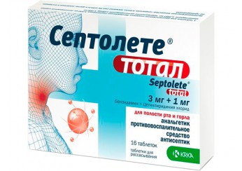 Септолете тотал