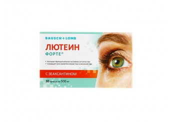 Лютеин Форте