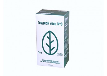 Грудной сбор №3