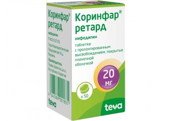 Коринфар ретард