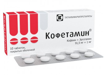 Кофетамин