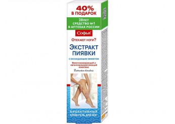 Софья крем