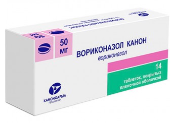 Вориконазол