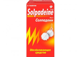Солпадеин Фаст