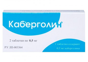 Каберголин