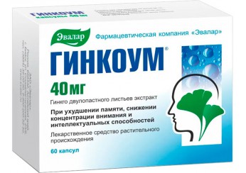 Гинкоум