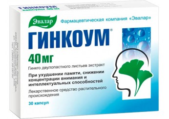 Гинкоум