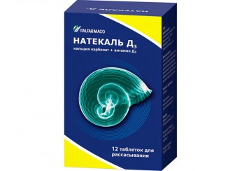 Натекаль Д3