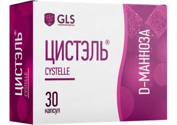Цистэль
