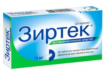 Зиртек