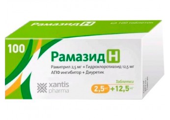 Рамазид H