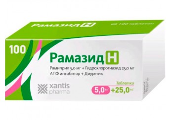 Рамазид H