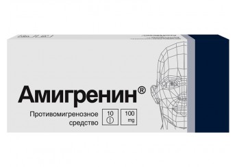 Амигренин