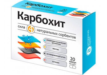 Карбохит