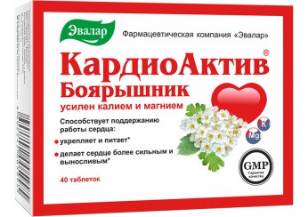 КардиоАктив Боярышник