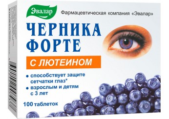Черника форте с лютеином
