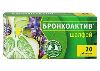 Шалфей Бронхоактив