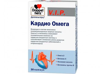Доппельгерц VIP Кардио омега
