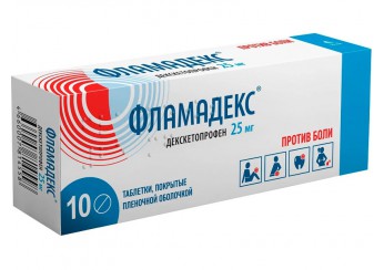 Фламадекс