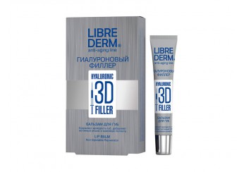 Либридерм 3Д Филлеры / Librederm 3D Fillers
