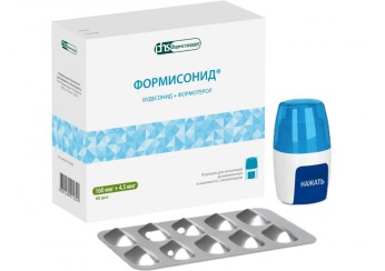 Формисонид