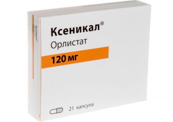 Ксеникал
