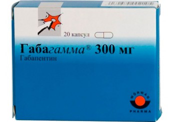 Габагамма