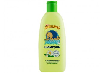 Аванта Моё солнышко