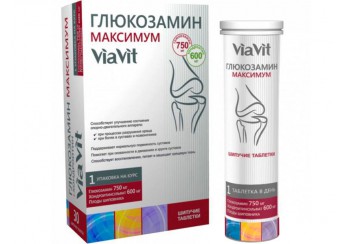 Глюкозамин Максимум
