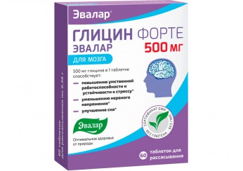 Глицин Форте Эвалар