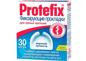 Протефикс прокладки фиксирующие для челюсти