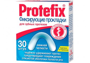 Протефикс прокладки фиксирующие для челюсти
