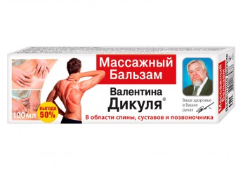 Бальзам Дикуля Бальзам массажный при заболеваниях суставов