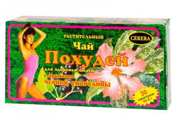 Похудей для здоровья людей