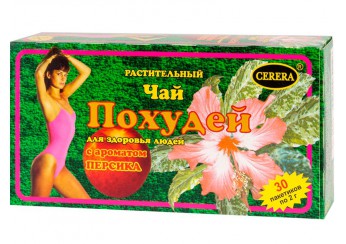 Похудей для здоровья людей