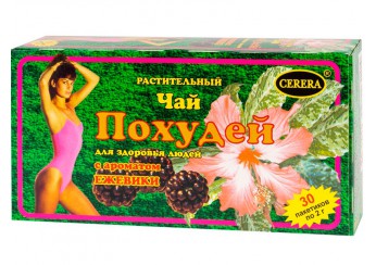 Похудей для здоровья людей