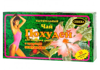 Похудей для здоровья людей