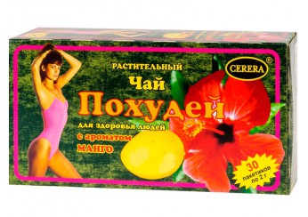 Похудей для здоровья людей