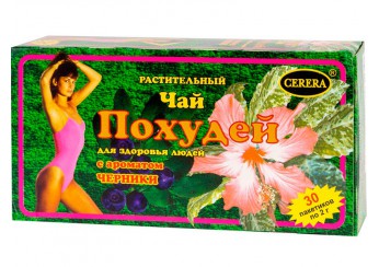Похудей для здоровья людей