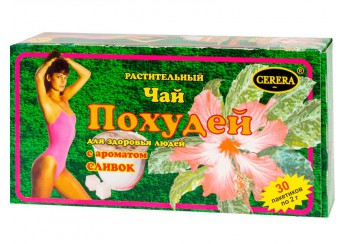 Похудей для здоровья людей