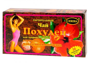 Похудей для здоровья людей