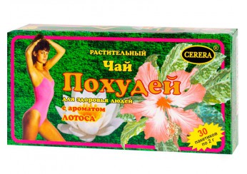 Похудей для здоровья людей