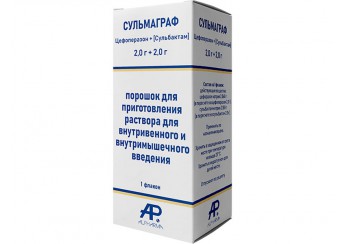 Сульмаграф
