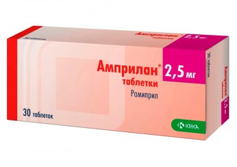 Амприлан