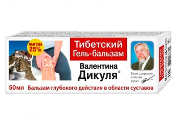 Бальзам Дикуля Тибетский гель-бальзам для суставов